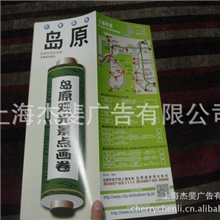 厂家生产提供加工定制胶装企业宣传册