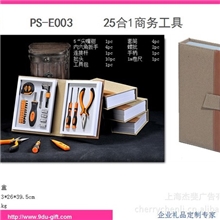 <办公、促销礼品>定制加工五金工具箱工具盒，瑞士军刀，螺丝刀等