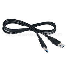 专业供应USB线，USB连接线，USB3.0数据线【重点推荐USB线】
