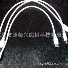 供应白色USB3.0AM/MICROBUSB3.0CABLE数据线材