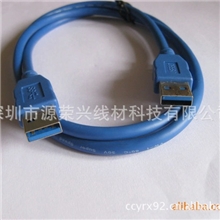 生产USB3.0AM/AF延长线USB3.0数据线USB3.0连接器