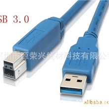 1.5米USB3.0公对公连接线USB3.0数据线3.0USB连接线高速传输