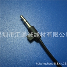 小汉堡音频线带耳朵3.5音频线