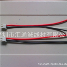 供应XH2.54端子线2P1007#24端子连接线