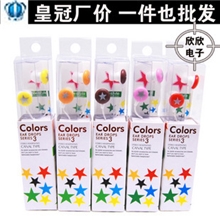 盒装小星星耳机五角星入耳巧克力糖果耳塞X305