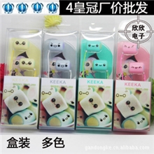 超萌棉花糖小馒头耳机棉花糖可爱表情耳机MP3入耳式Y991