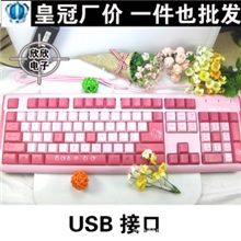 KT猫USB键盘可爱笔记本HELLOKITTY粉色卡通键盘M69