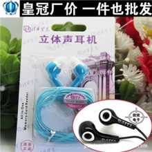 清华紫光075耳机入耳式耳机手机MP3/MP4耳机Y781