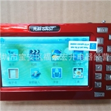 特价先科159A4.3寸视频扩音器FM收音遥控点歌大功率插卡优盘最低