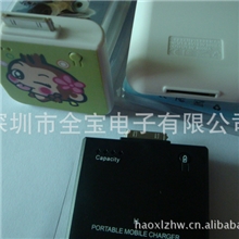 厂家供应苹果4S充电宝苹果移动电源货真价实