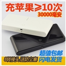 厂家直供移动电源大容量充电宝手机充电宝批发质量保障