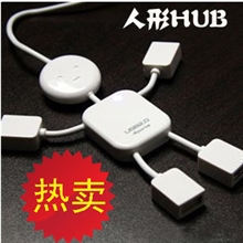 厂家直销人形HUB小人形USBHUB集线器hub分线器优良品质