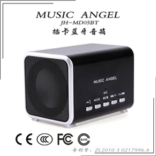 【代理加盟】网络代理加盟招商音乐天使免提通话蓝牙插卡音箱