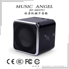 【代理加盟】经销代销加盟音乐天使插卡u盘音箱迷你便携音响