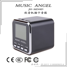 【淘宝代理加盟】经销批发音乐天使屏显插卡音箱迷你音箱