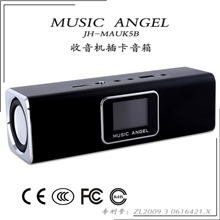 【代理加盟】音乐天使插卡音箱支持屏显多功能电脑音响