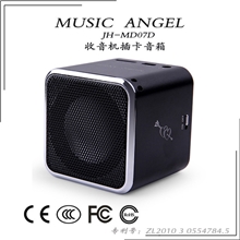 【代理加盟】网络代理加盟开店音乐天使迷你插卡音响收音机音箱