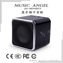 【代理商免费加盟】经销代理批发音乐天使无线蓝牙插卡音箱