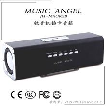 【代理加盟】网络加盟合作音乐天使擦卡u盘音箱电脑音箱