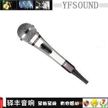 钱柜KTV量贩式专业有线麦克风Y20超强音质