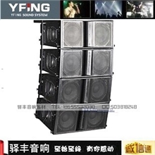 双10寸远程线阵音箱会议工程双12寸双15寸