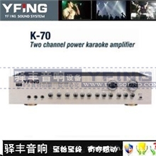 KTV包房功放K70卡包工程箱特价