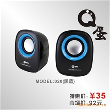 混批屁颠虫Q蛋2.0电脑数码音响高品质多媒体迷你音响