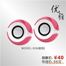 混批屁颠虫大眼妹笔记本台式电脑音箱高品质多媒体迷你音箱