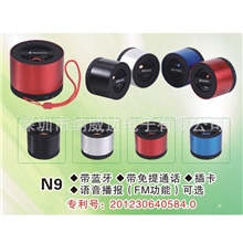 创意蓝牙音响礼品蓝牙首选插卡小音箱FM音箱多功能音箱