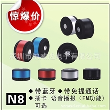 工厂鑫沃德礼品iphone/ipad蓝牙音箱苹果手机蓝牙音响最佳礼品