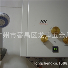 供应热水器高档铝合金旋钮