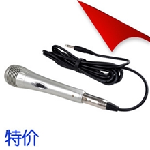 厂家直供会议KTV家用K歌有线话筒麦克风线长4.5米E-101B