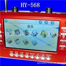 视频扩音器厂家批发迷你遥控视频扩音器随身带视频的扩音器