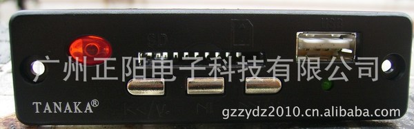 长期销售mp3解码板带功放