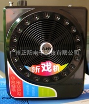 听戏机厂家批发老年人听戏机便携扩音听戏机