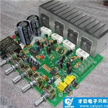DIY高保真大东芝场效应管HiFi发烧带混响4只东芝管卡拉OK功放板