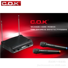 【厂家直销】C.O.KW-970D无线麦克风无线话筒一拖二卡拉OK
