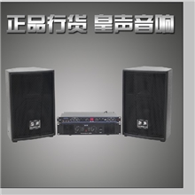 皇声F15一拖二专业KTV舞厅音箱舞台音响套装酒吧音响设备全套