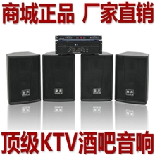 皇声F10一拖四KTV套装专业舞厅酒吧音箱功放演出舞台音响设备全套