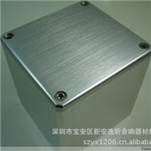 全铝极细拉丝牛罩银色YX-8480极品牛罩