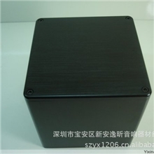 全铝极细拉丝牛罩亮黑色YX-134H大号极品牛罩