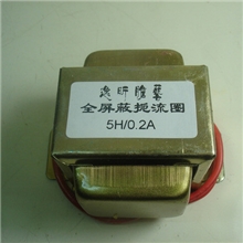 逸昕胆艺扼流圈-5H0.2A(耐压2KV）特价部件
