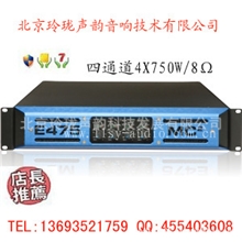 供应英国MC2E475功放