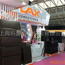 上海供应LAX锐丰专业音响场馆演出工程首选