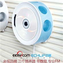 厂家意创生活第九代壁挂CD音响壁挂CD机壁挂CD播放器ECHLIFE