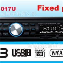 汽车音响车载MP3、插卡机、U盘机、读卡机YT-C1017U