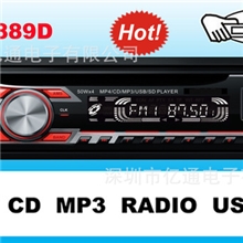 可拆面板车载DVD/CD播放机/MP3USBSD前AUXINYT-C6889D