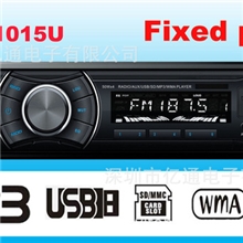 车载mp3汽车MP3播放器新款车载U盘机车载插卡机YT-C1015U