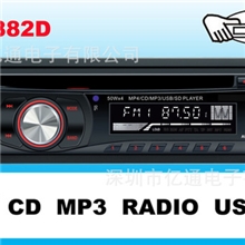 新款通用型DVD/车载DVD/无屏DVDYT-C6882D