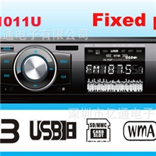 车载mp3汽车插卡式MP3新款车载U盘机车载mp3直销YT-C1011U